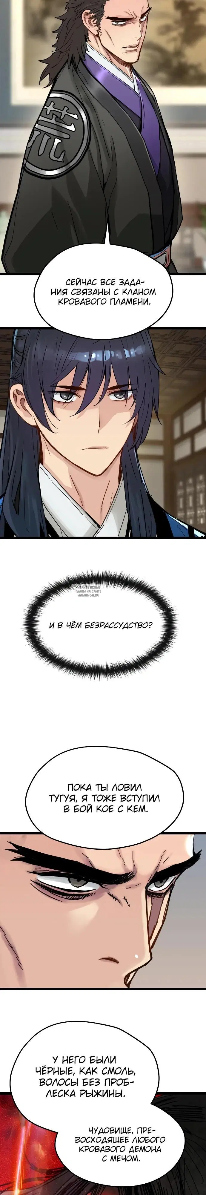 Page 18.000