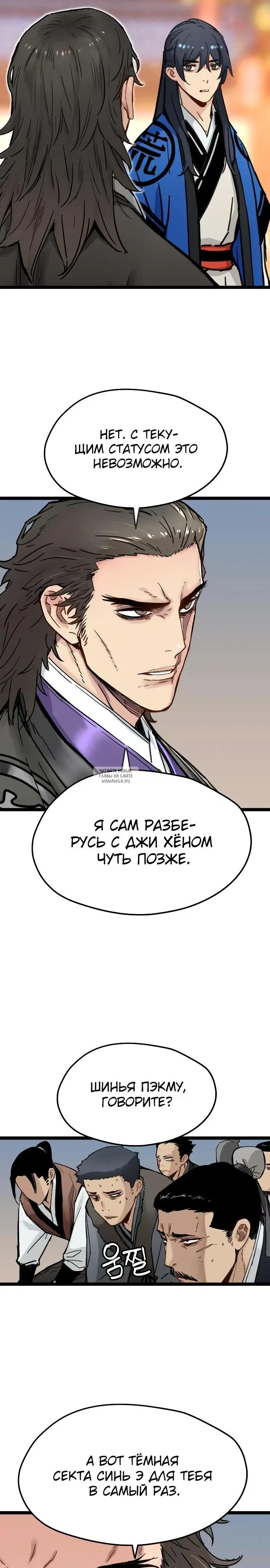 Page 18.000
