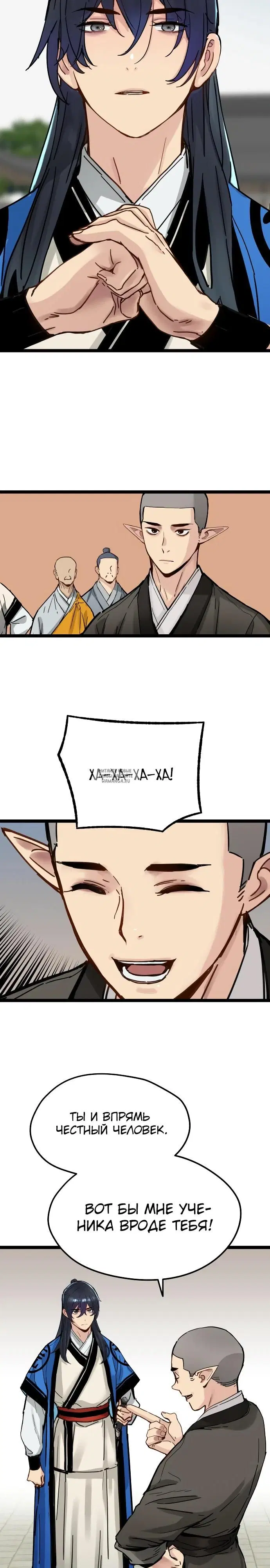 Page 18.000