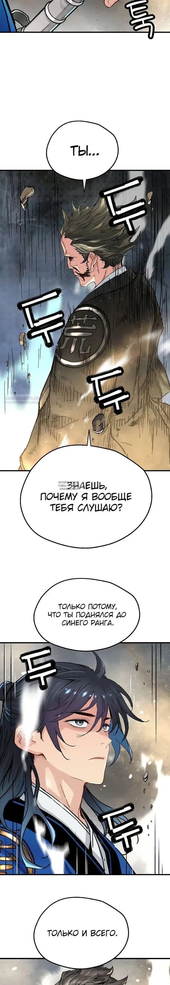 Page 18.000
