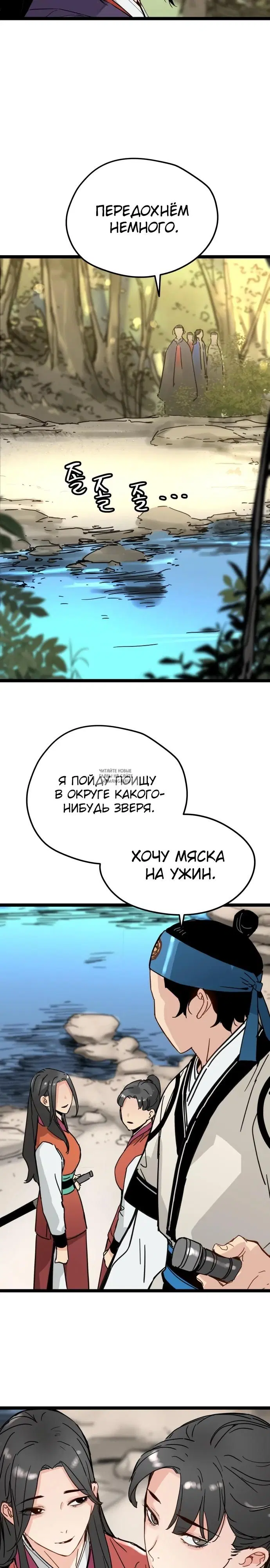 Page 19.000