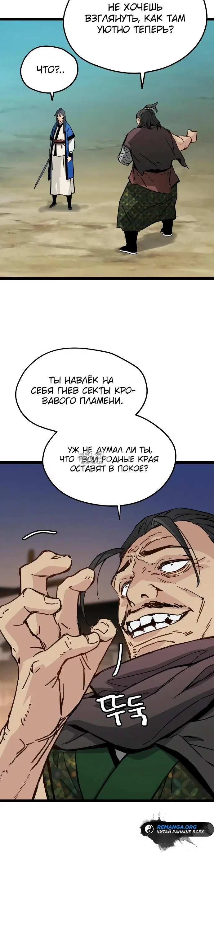 Page 19.000