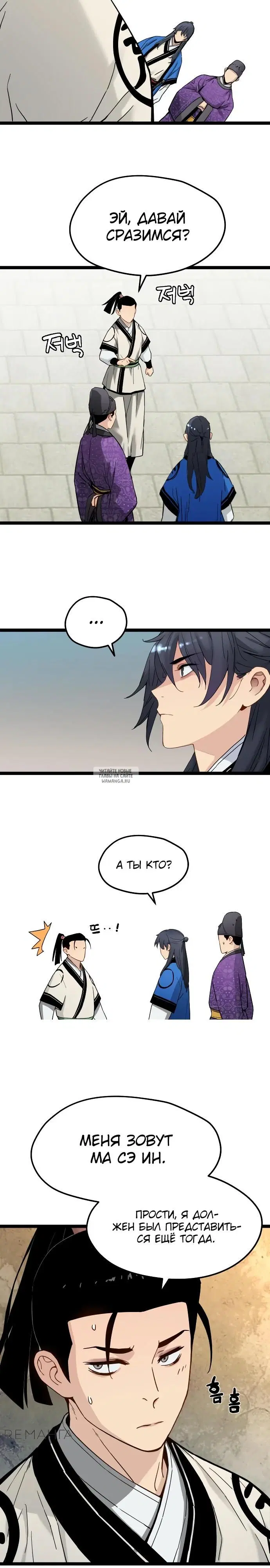 Page 19.000