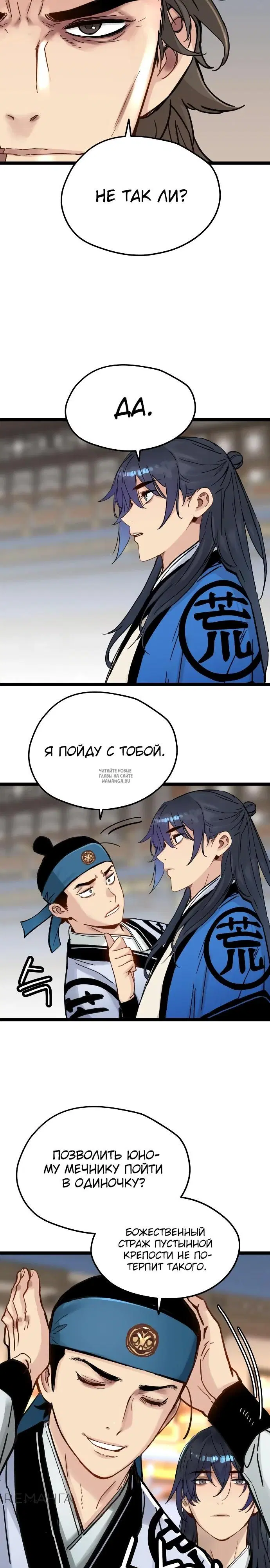 Page 19.000