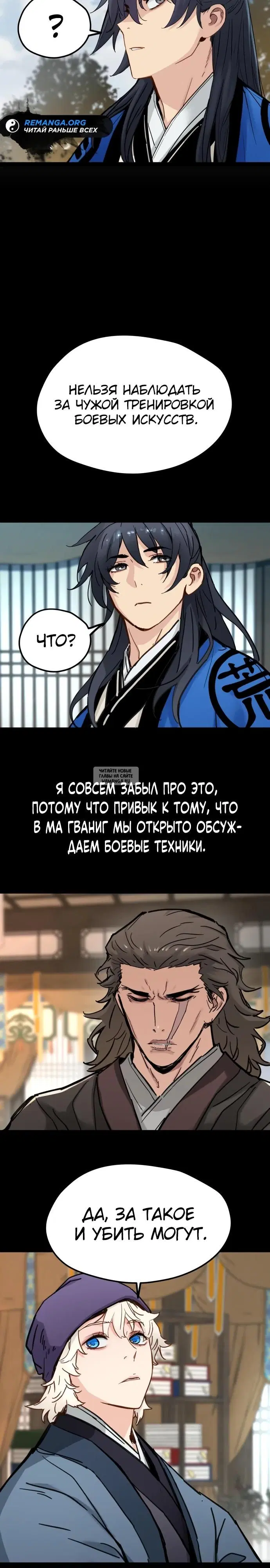 Page 19.000