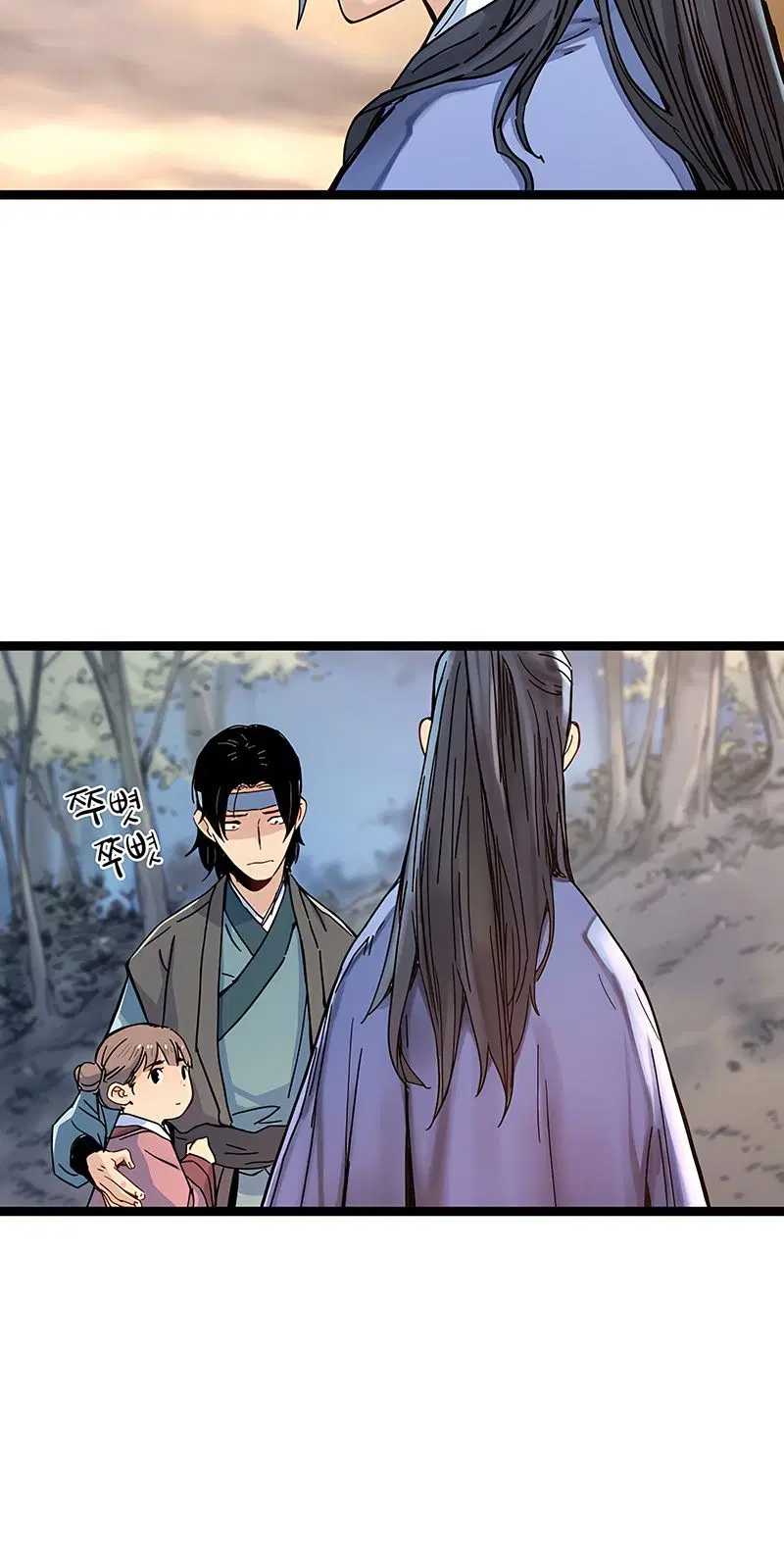 Page 10.001