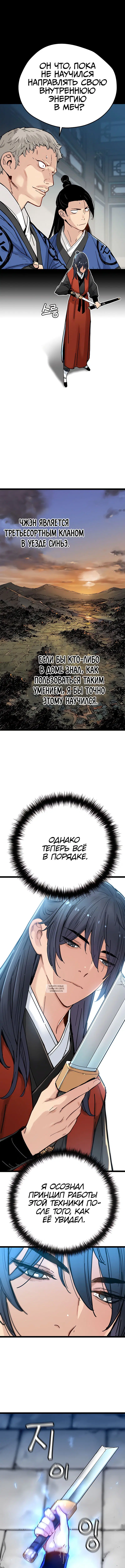 Page 10.000