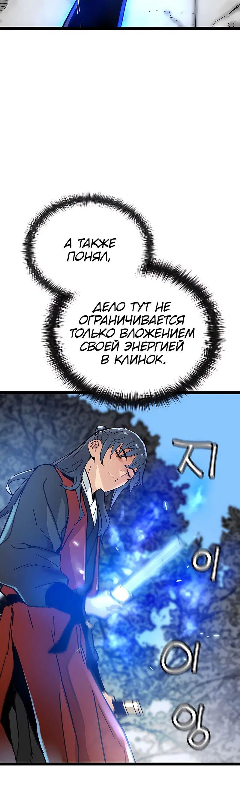 Page 10.001