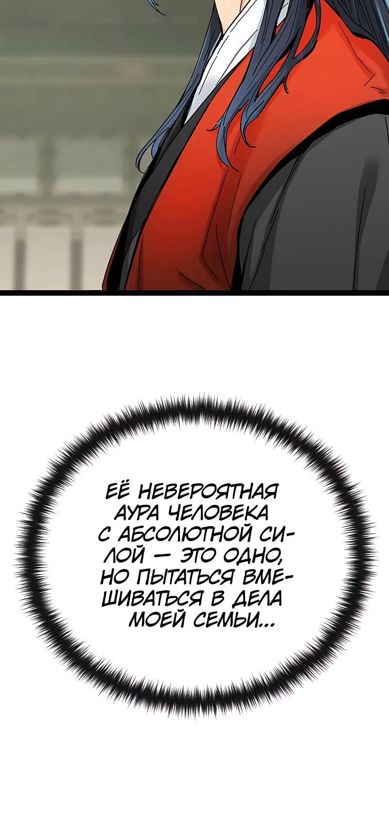 Page 10.001