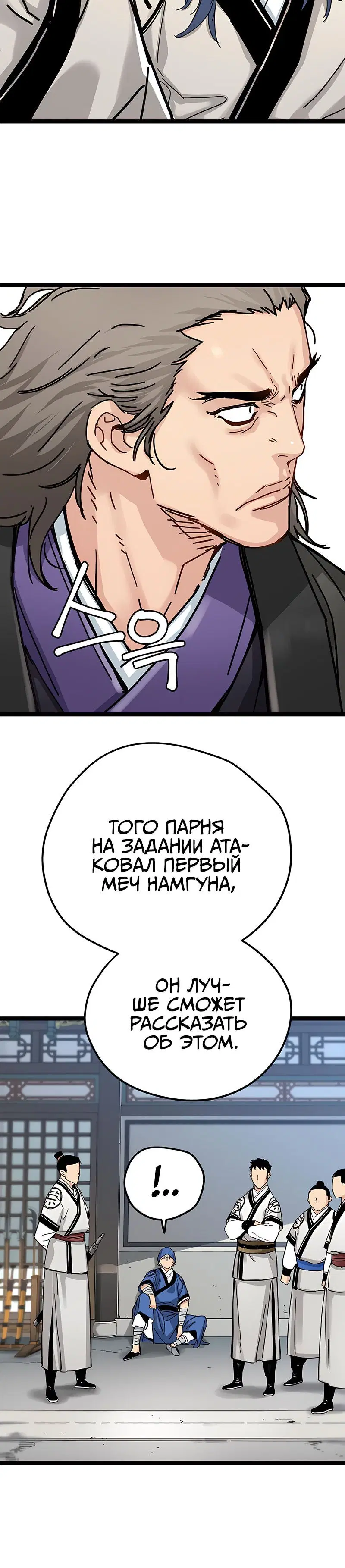 Page 10.001