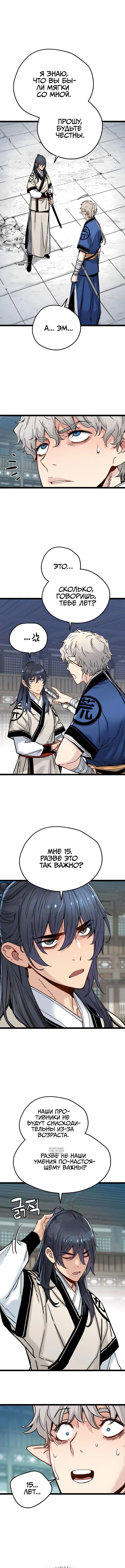 Page 10.000