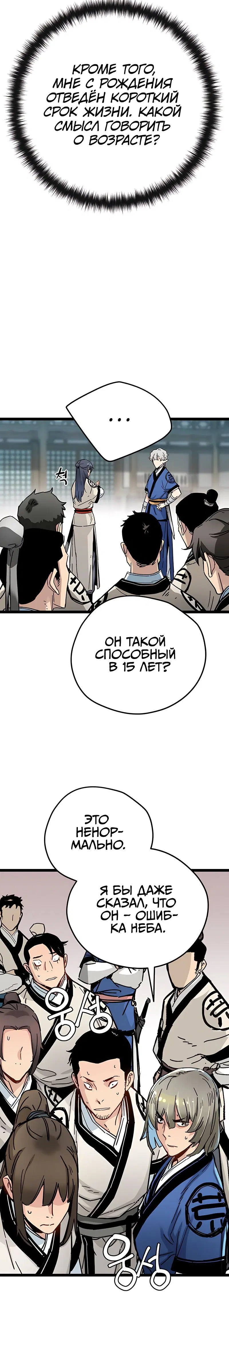 Page 10.001