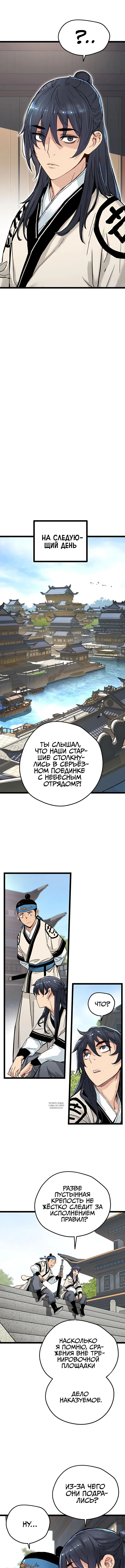Page 10.000
