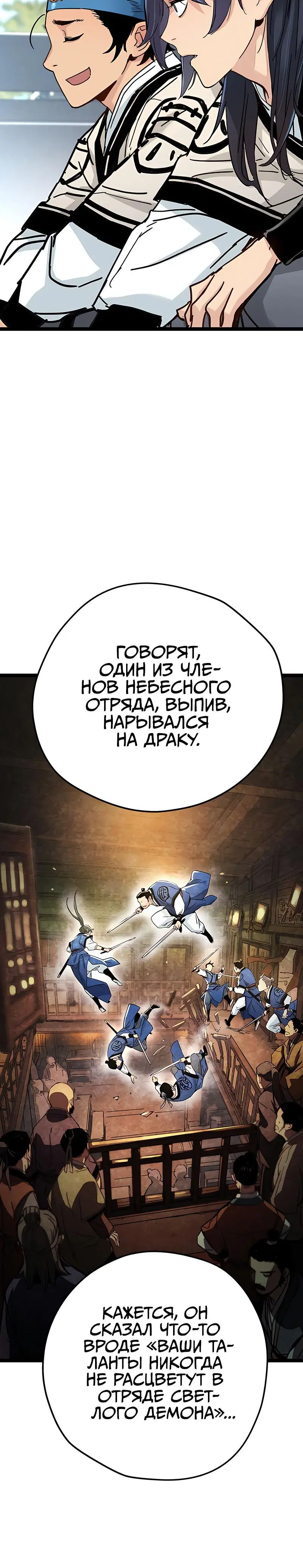 Page 10.001