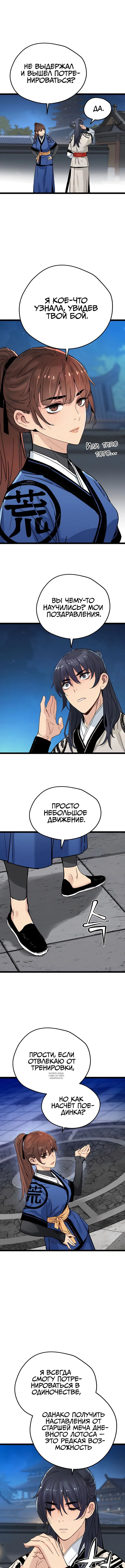 Page 10.000