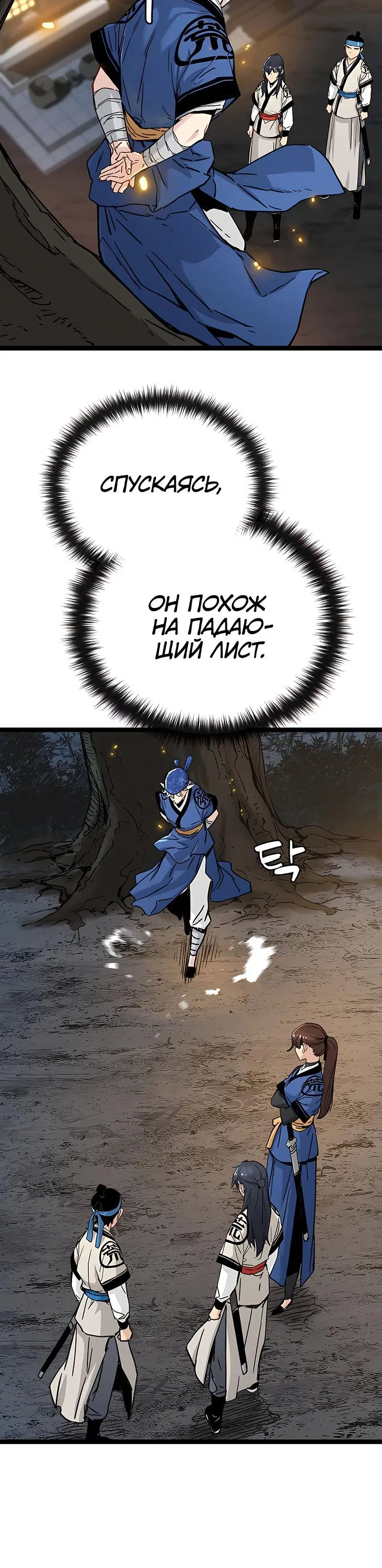 Page 10.001