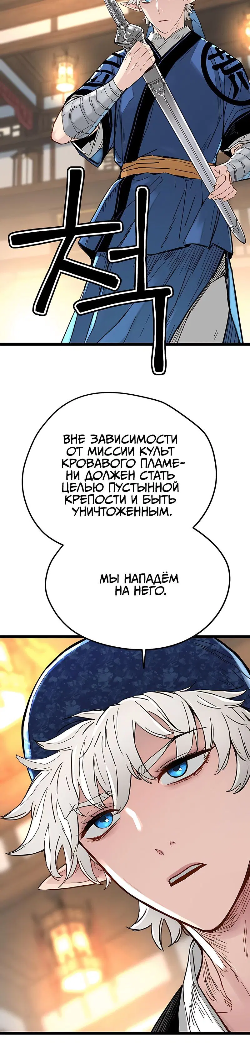 Page 10.001