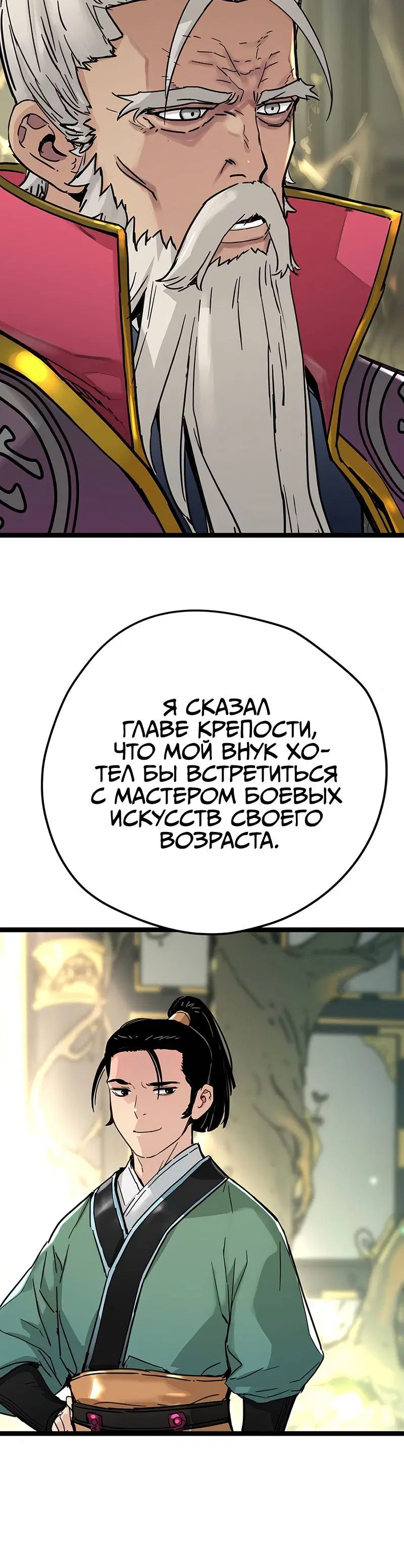 Page 10.001