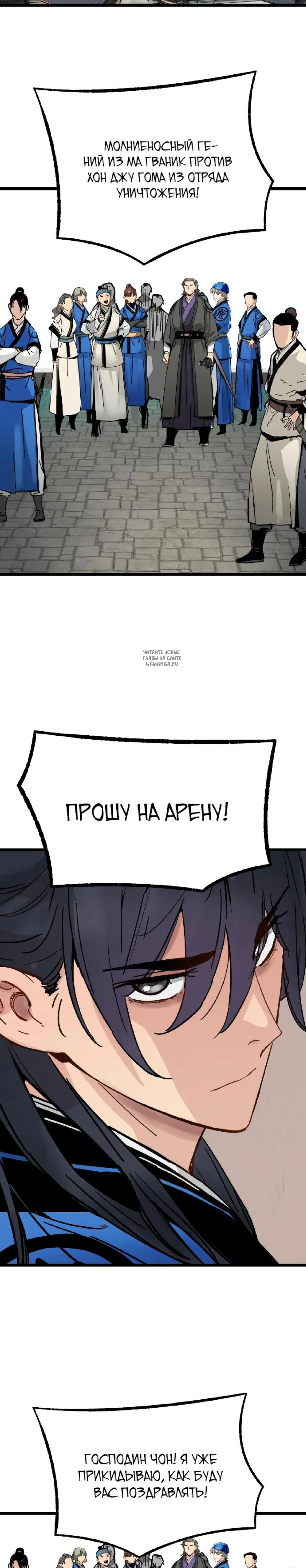 Page 10.001