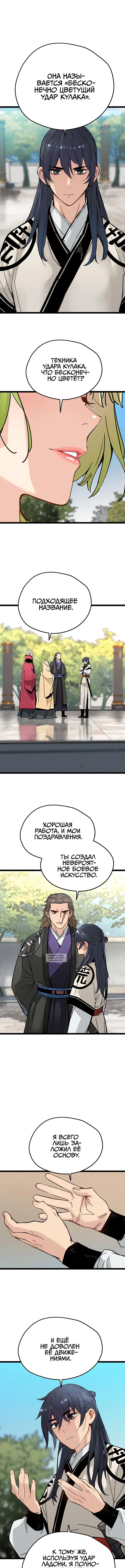 Page 10.000