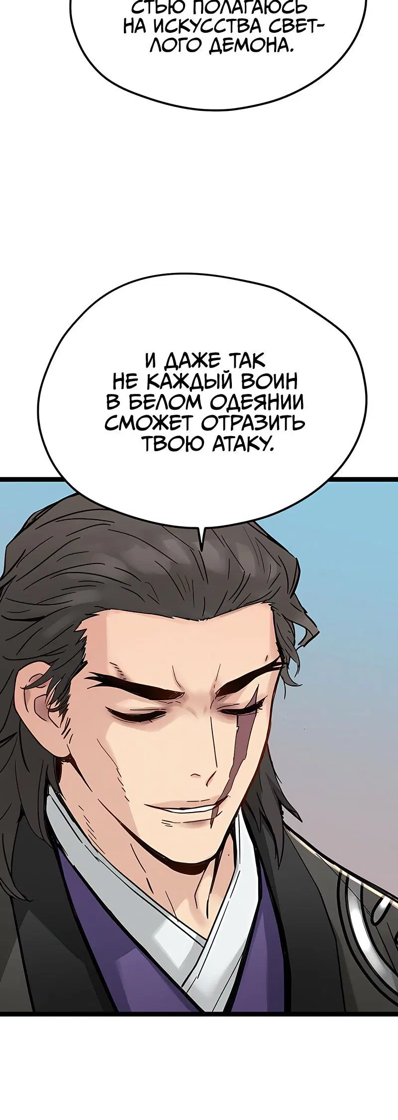 Page 10.001