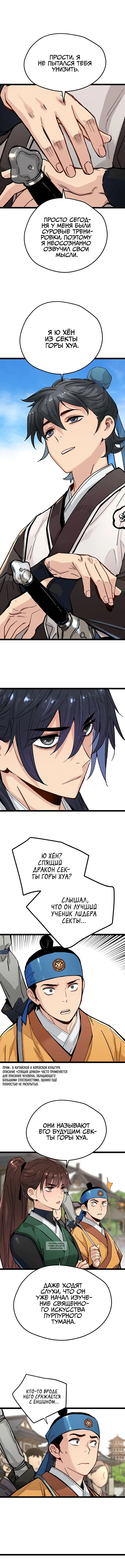Page 10.000