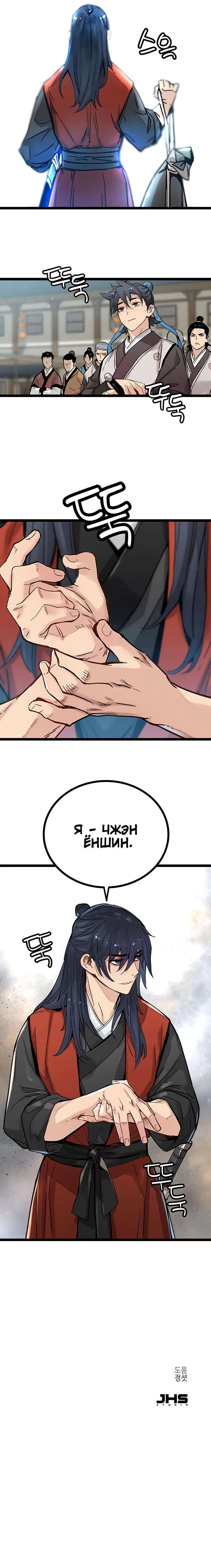 Page 10.001