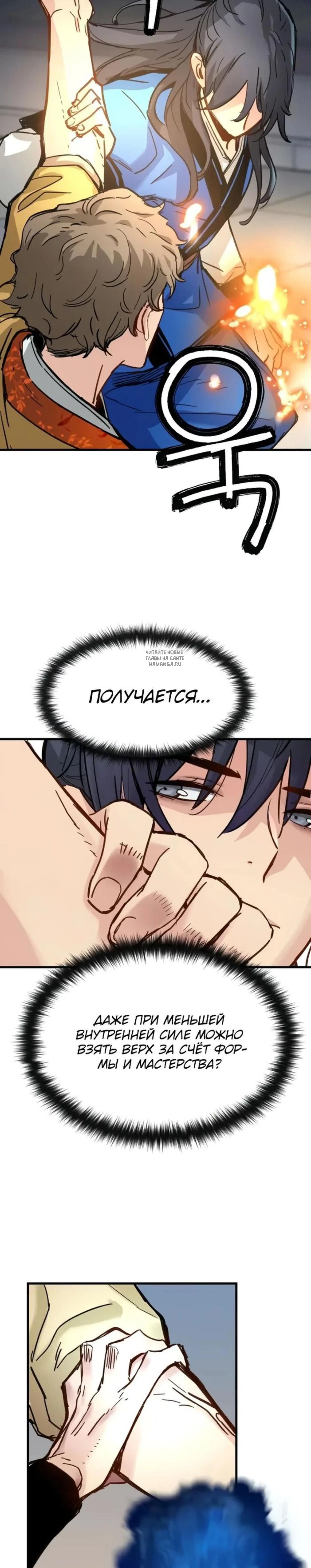 Page 10.001
