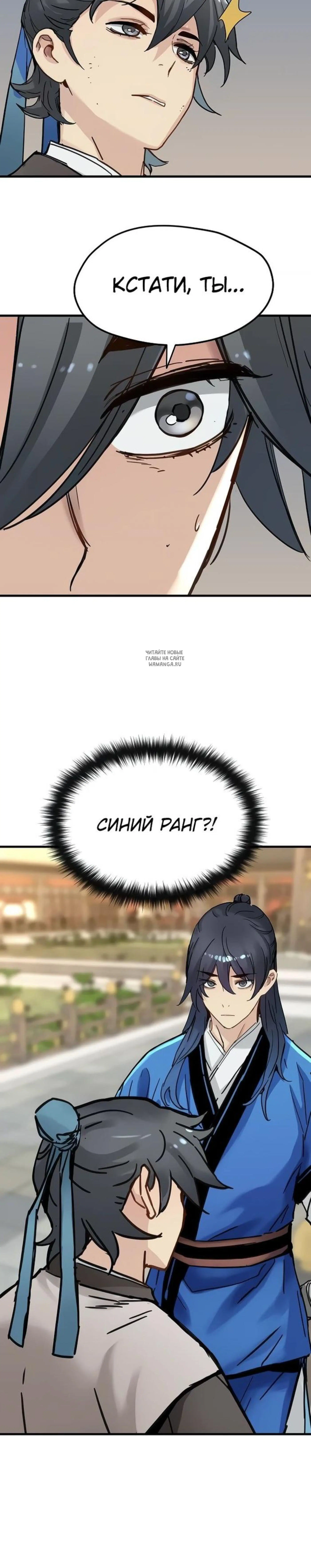 Page 10.001