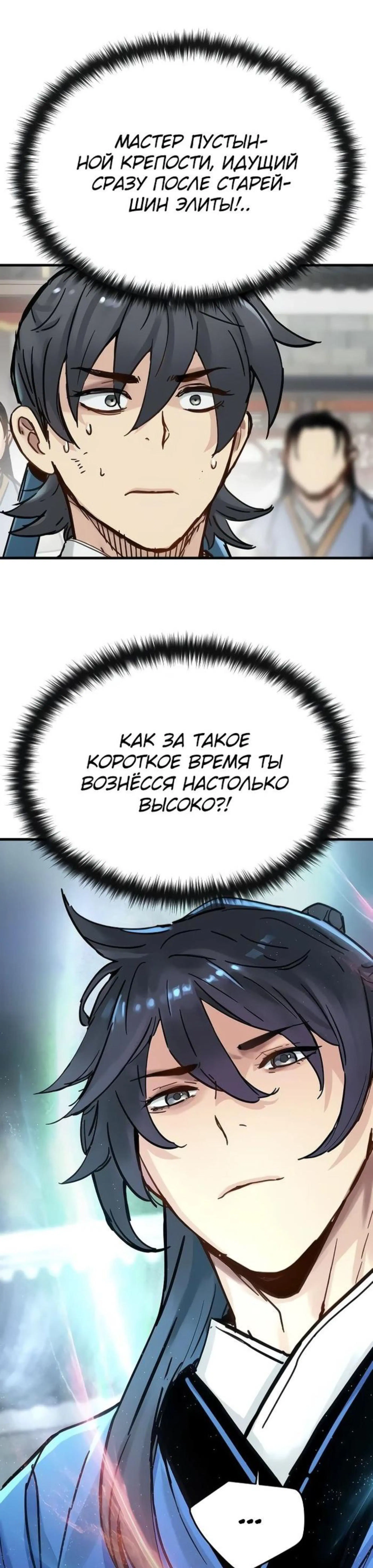 Page 10.002