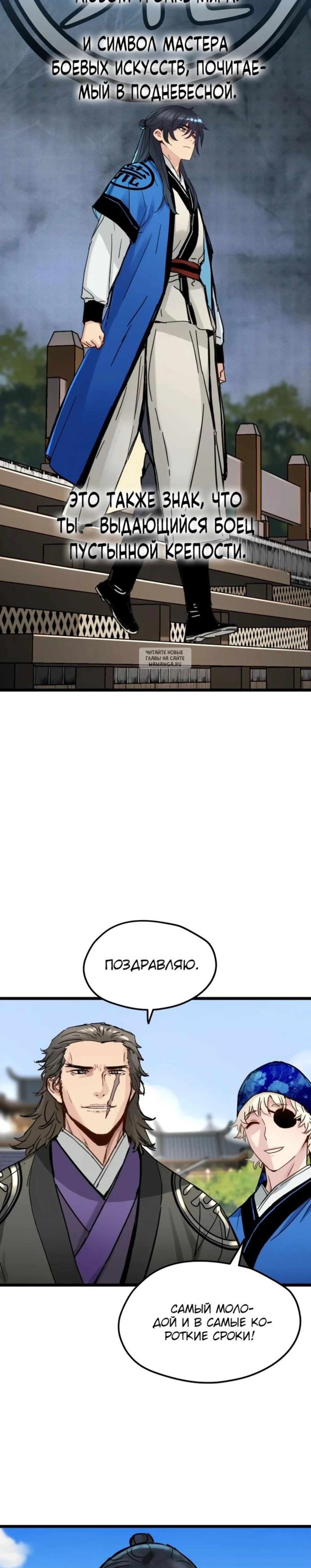 Page 10.001