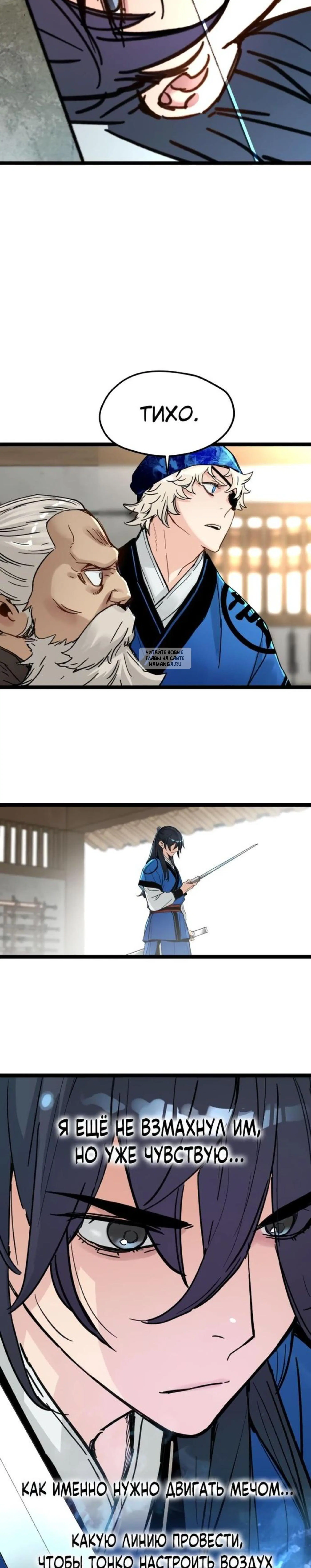 Page 10.001