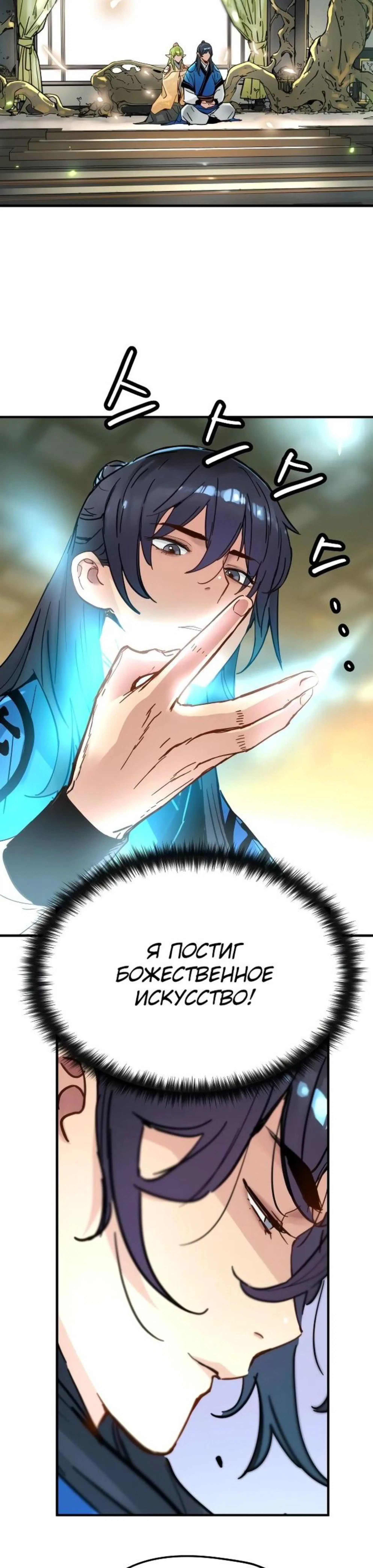 Page 10.002