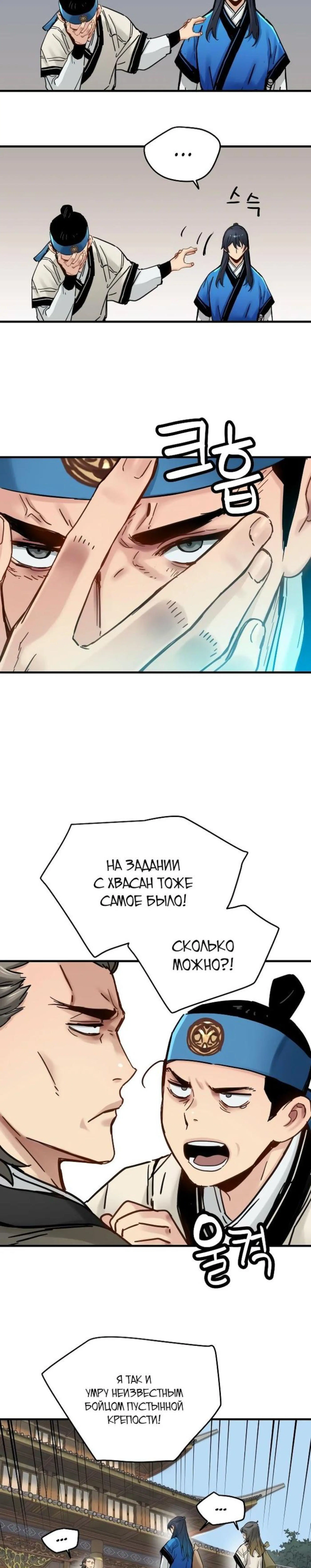 Page 10.000