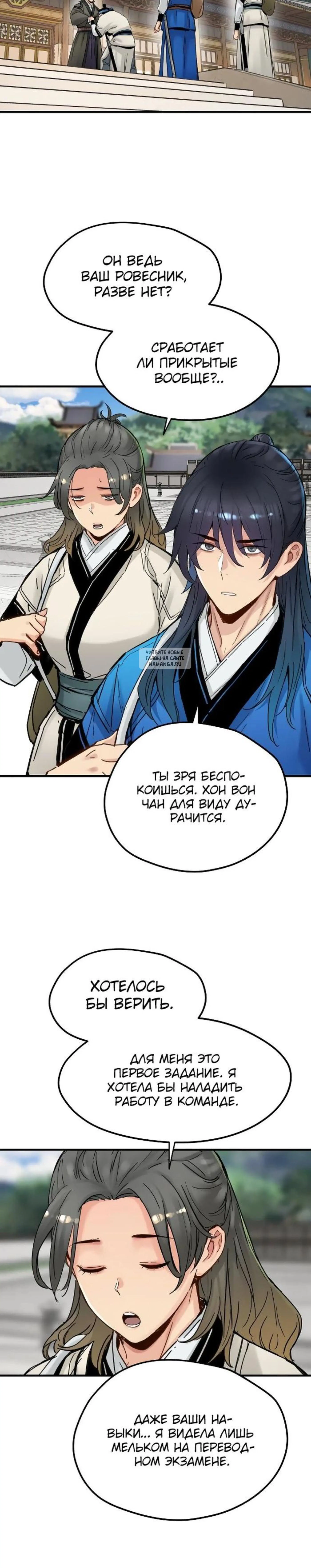 Page 10.001