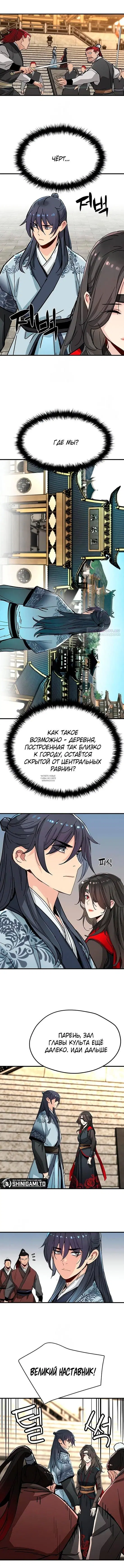 Page 10.000
