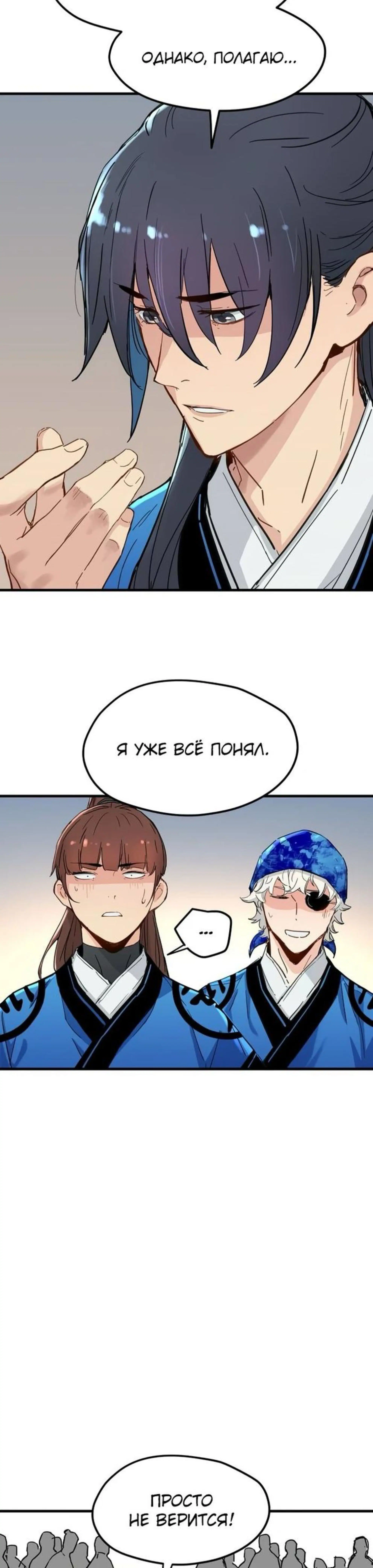 Page 10.002