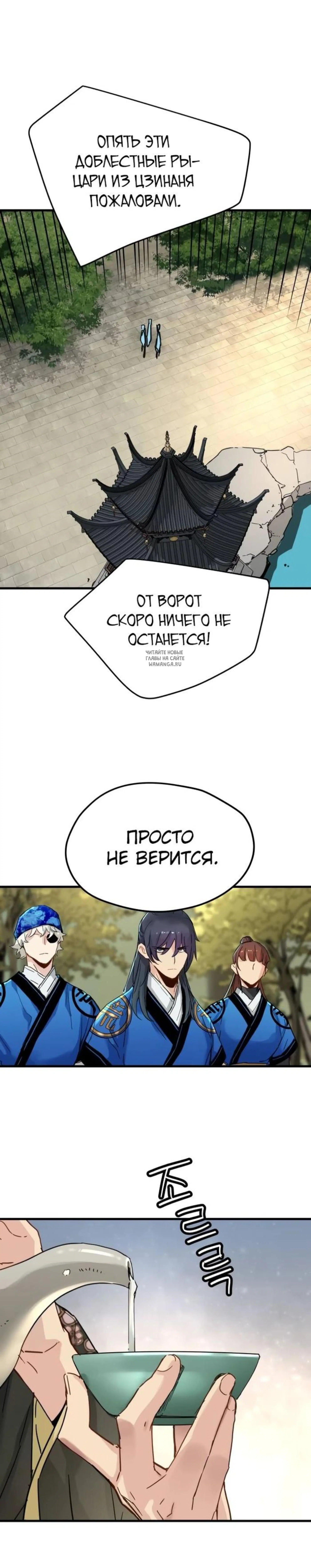Page 10.001