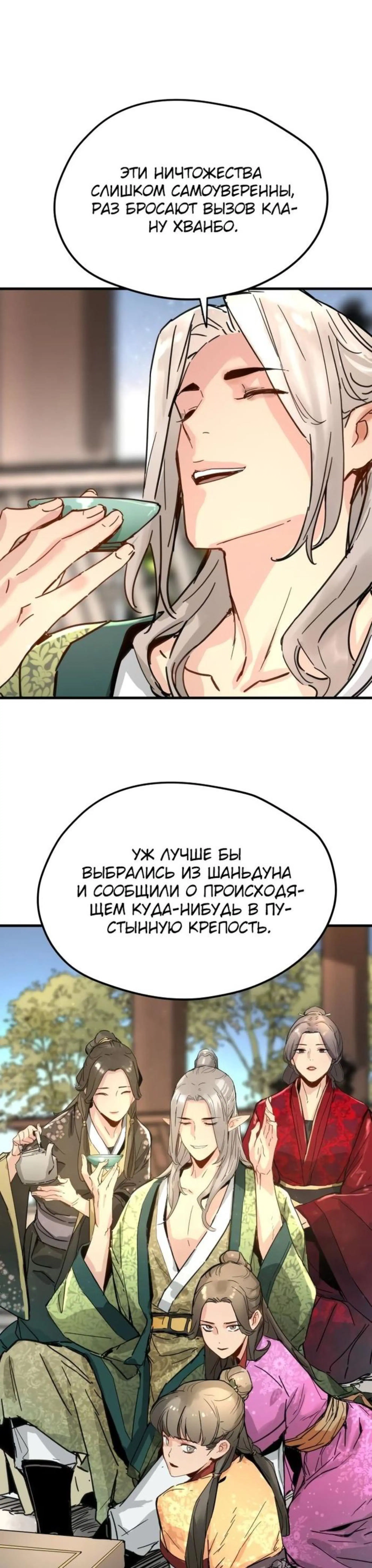 Page 10.002