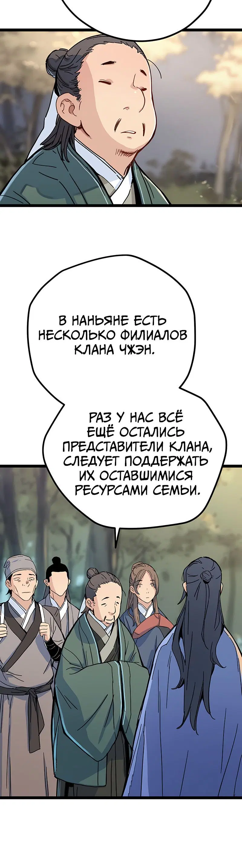 Page 11.001