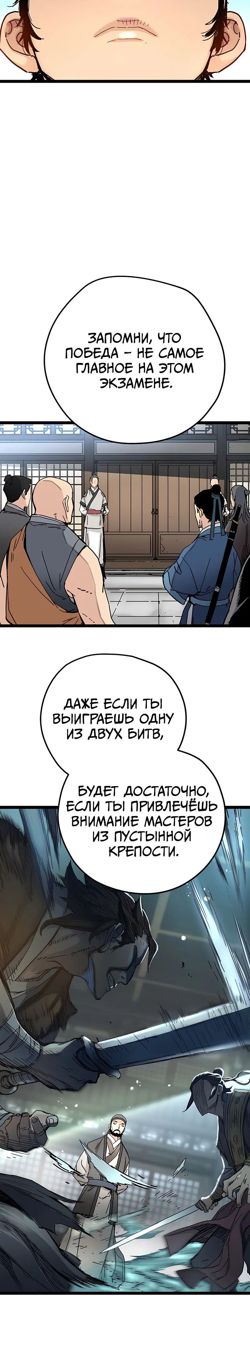 Page 11.001