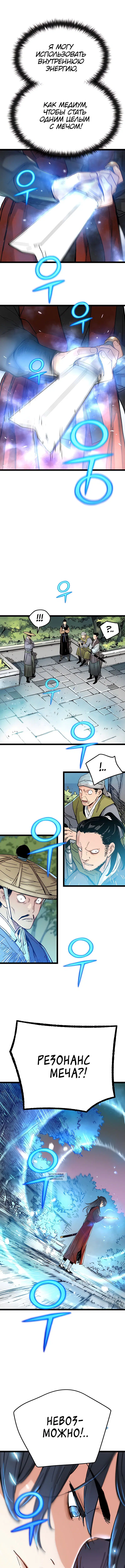 Page 11.000