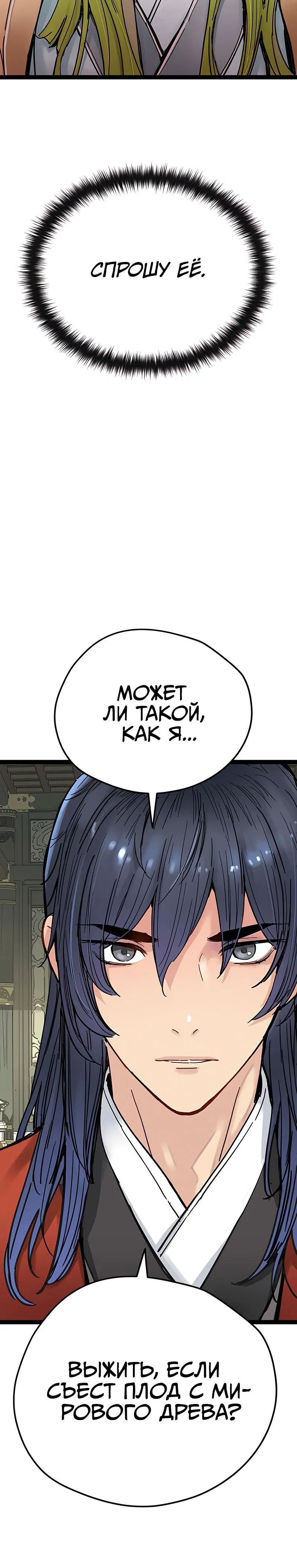 Page 11.001