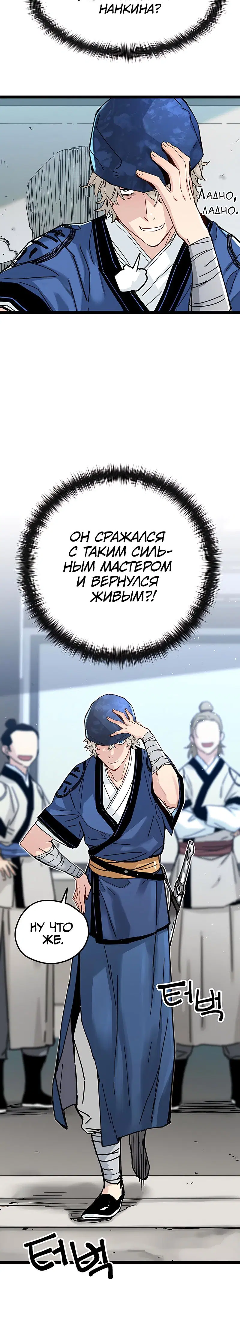 Page 11.001