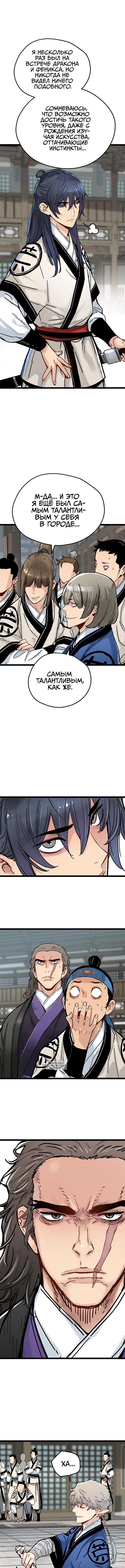 Page 11.000
