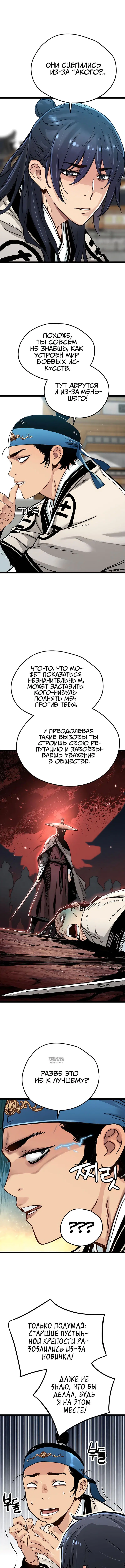 Page 11.000