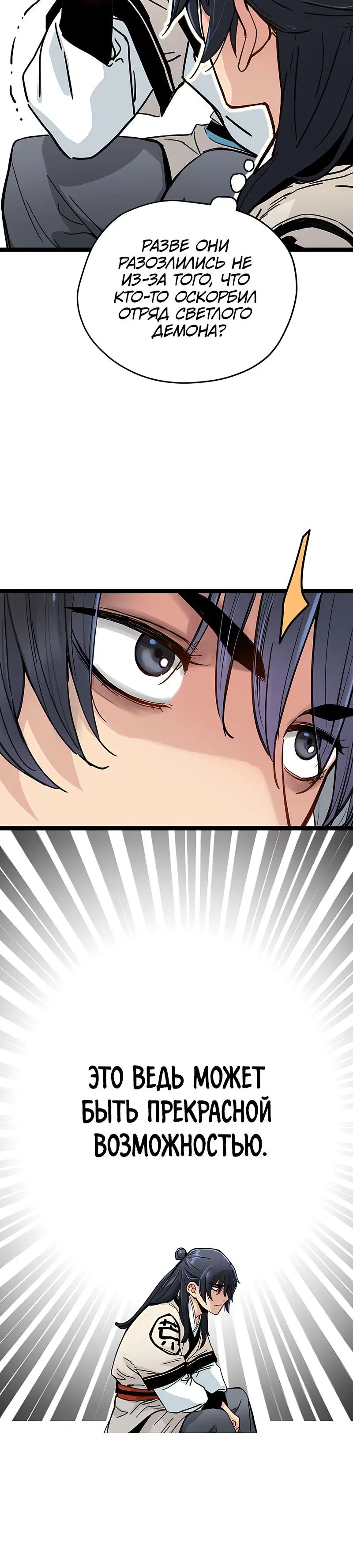 Page 11.001