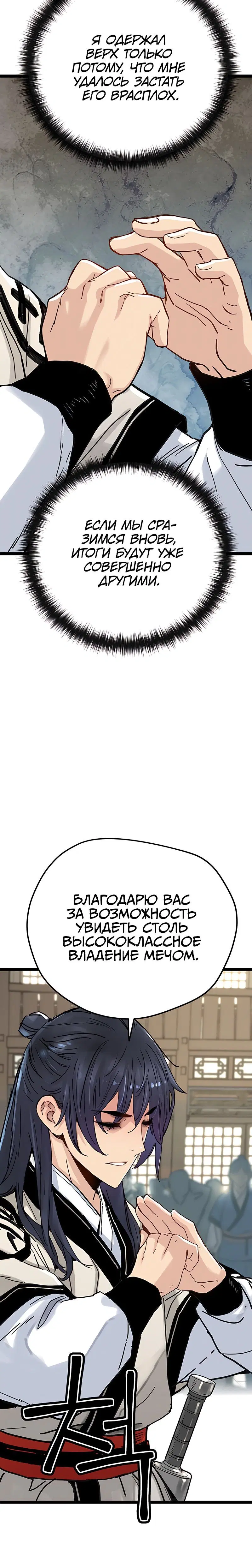 Page 11.001