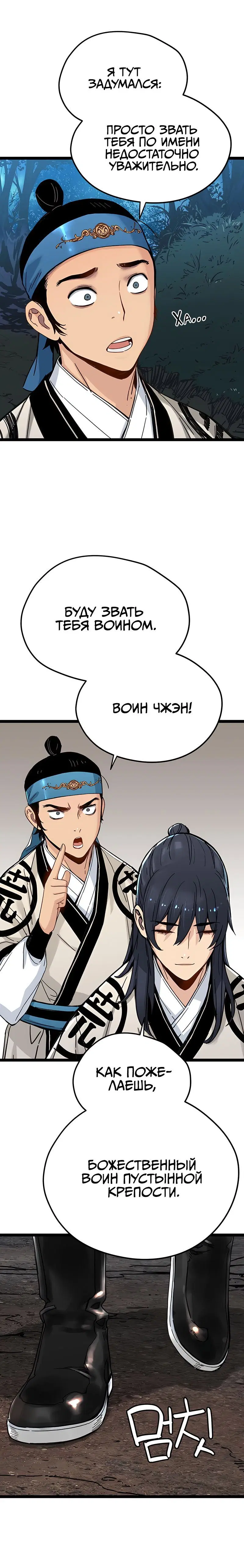 Page 11.001