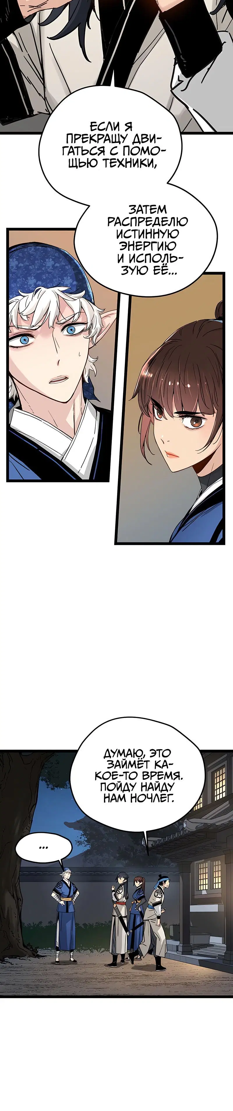 Page 11.001
